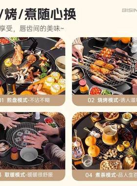 围炉煮茶NGL的烤炉户外便携烤可折家用多叠功能围炉煮茶桌全套火