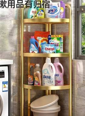 卫生间物架可三浴室HBI落地墙角角收纳架洗手置间折叠多层转角整