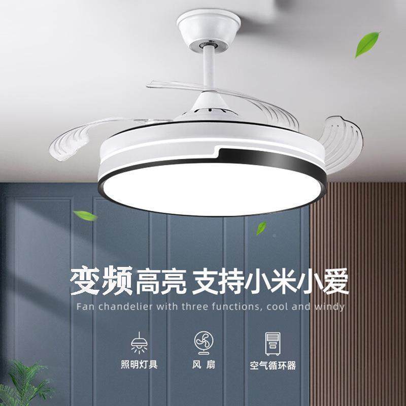 一隐形静风扇灯简约现代589吸顶餐厅体吊扇客音厅灯卧室智能风扇,家装灯饰光源,风扇灯,淘宝优惠券,粉丝福利购,淘宝优惠卷