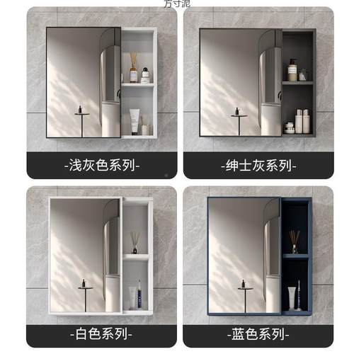 卫生镜柜小墙户型955浴室镜柜间卫物生间储镜柜浴室柜镜子挂式化