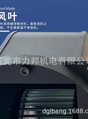 cy5180小型多翼式散热耐0高温离心风220v隔机热df多翼FXV式离心1