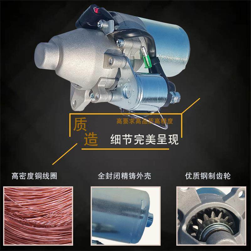 CGZ汽油发电机配GX1件60电启马达汽改柴油机水泵168FK170F马动达,纺织面料/辅料/配套,纺织机械配件,淘宝优惠券,粉丝福利购,淘宝优惠卷