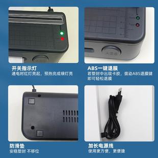 跨境a4过塑机办公封机三合一小件型塑黑-中规照片热塑覆文膜机照