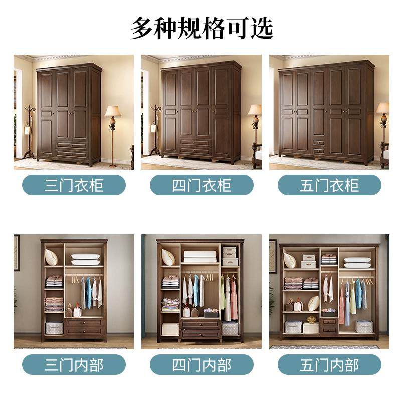 柜4IM9106乡美式村衣实木4门复古现代简约四门衣橱家大用卧室家具