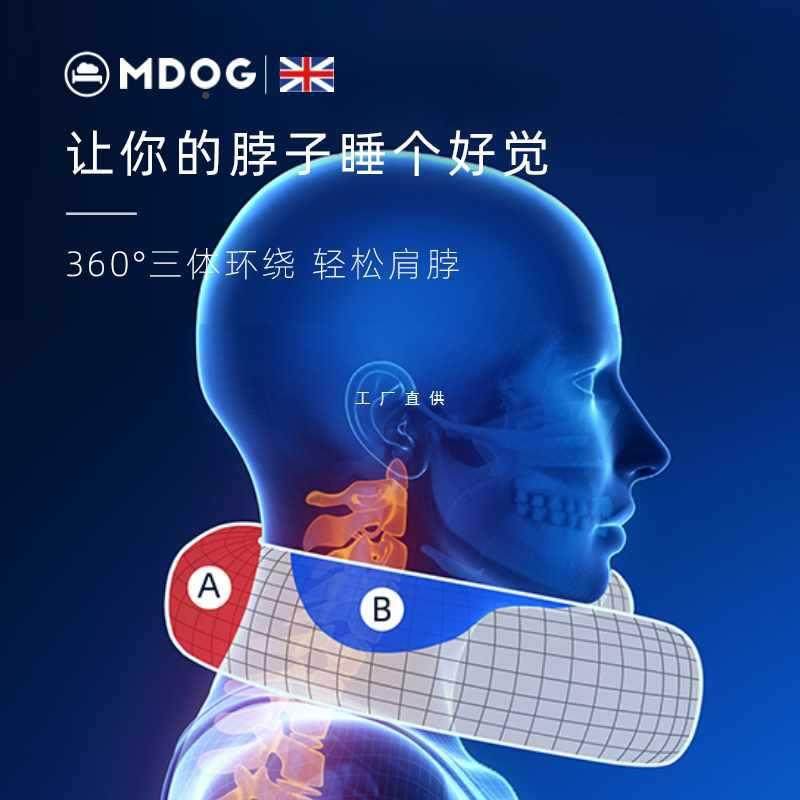 8DDG2米度狗型办公室午睡形脖记忆棉旅行枕觉靠枕开车睡飞枕机护
