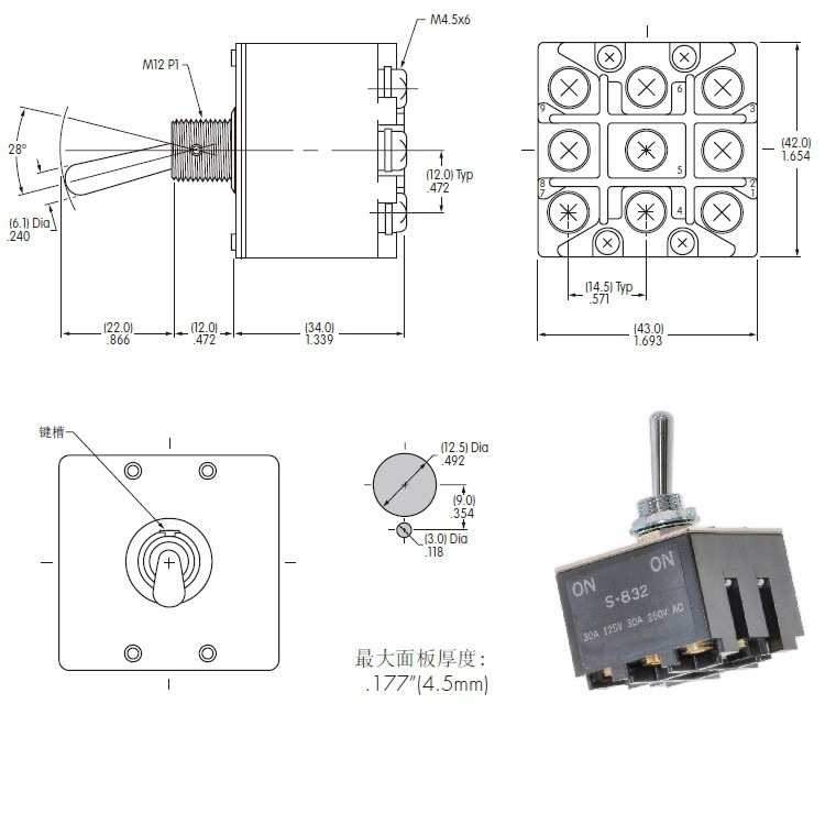 NKK大型拨动开关S-832超大电流钮子开关30A