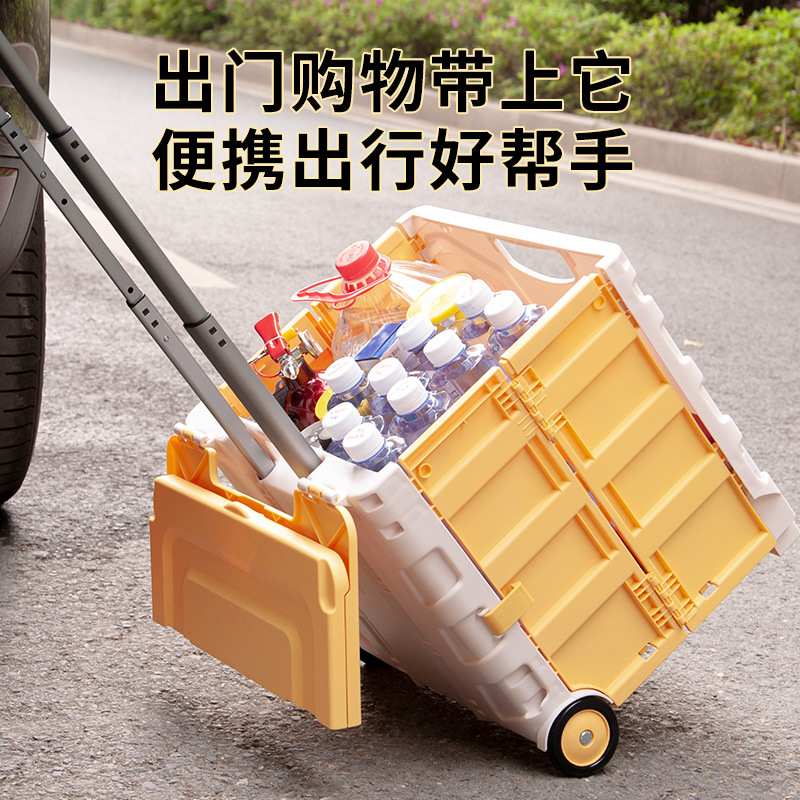 折叠收纳箱家用车用露营拉杆滚轮汽车后备箱储物箱大号买菜拖车