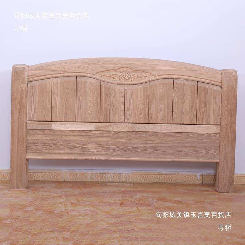 木制床头背板中式实木单买床头床尾水曲柳背板老式双人床家具