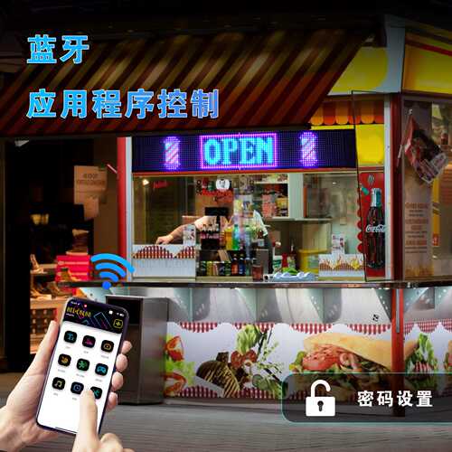 汽车车窗led柔性屏16*96像素点APP软屏智能车贴 可弯曲车载表情屏