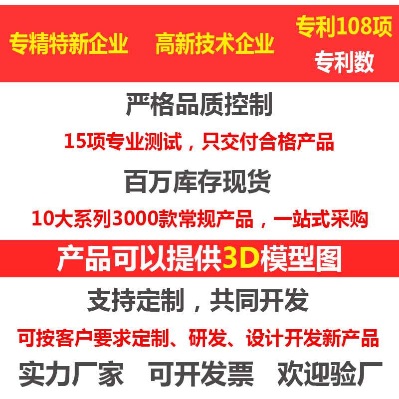 自动化设备铰链烤箱机箱机柜承重可调限位承重铰链SK2-003-6尚坤