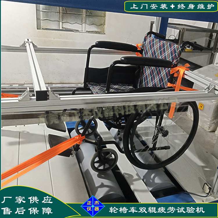 永州轮椅疲劳试验机 脚轮颠簸行走试验机 高精度工厂直销性价比高