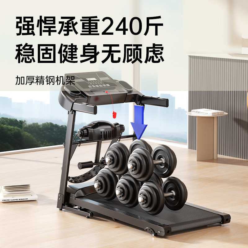 Q6跑步机家用款折叠电动室内心率按摩跑步機永康助力光面fitness