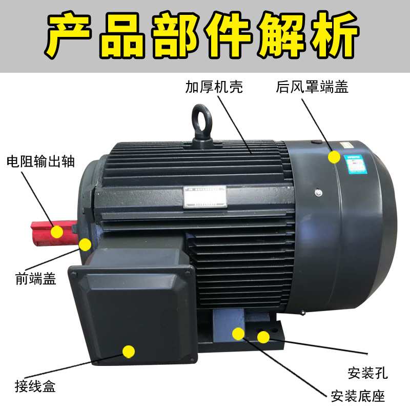 7.5KW2级4级6级8级电机马达380V三相异步电动机水泵风机厂家供应