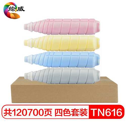 绘威TN616黑色粉盒 适用美能达 C65HC C6000L C6000 C7000 C7000p