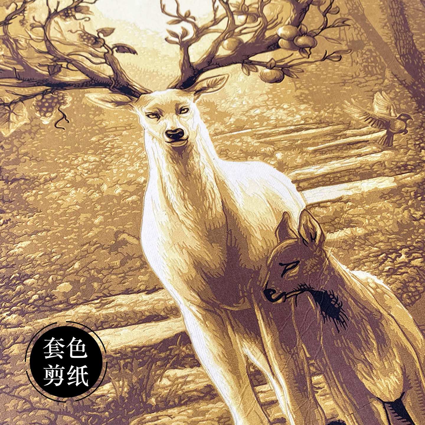 中国风特色手工多层套色剪纸装饰画现代中式轻奢玄关走廊一鹿高升