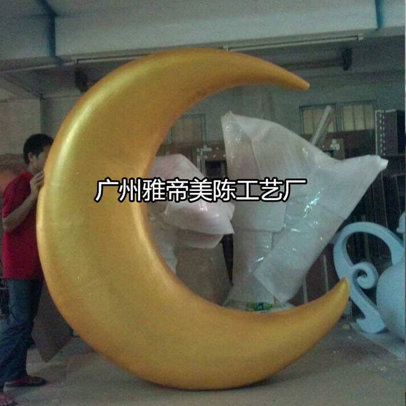 中秋节月亮玻璃钢订制 商场DP点美陈装饰 舞台背景布置 婚庆道具