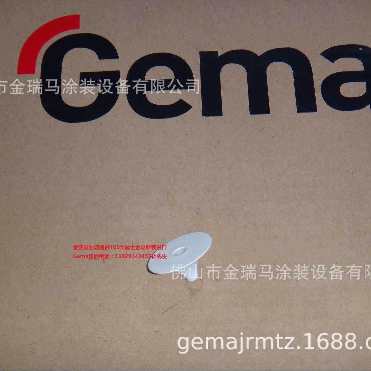 供应瑞士金马Deflector–?32 mm  搪瓷设备备件-喇叭口 400238
