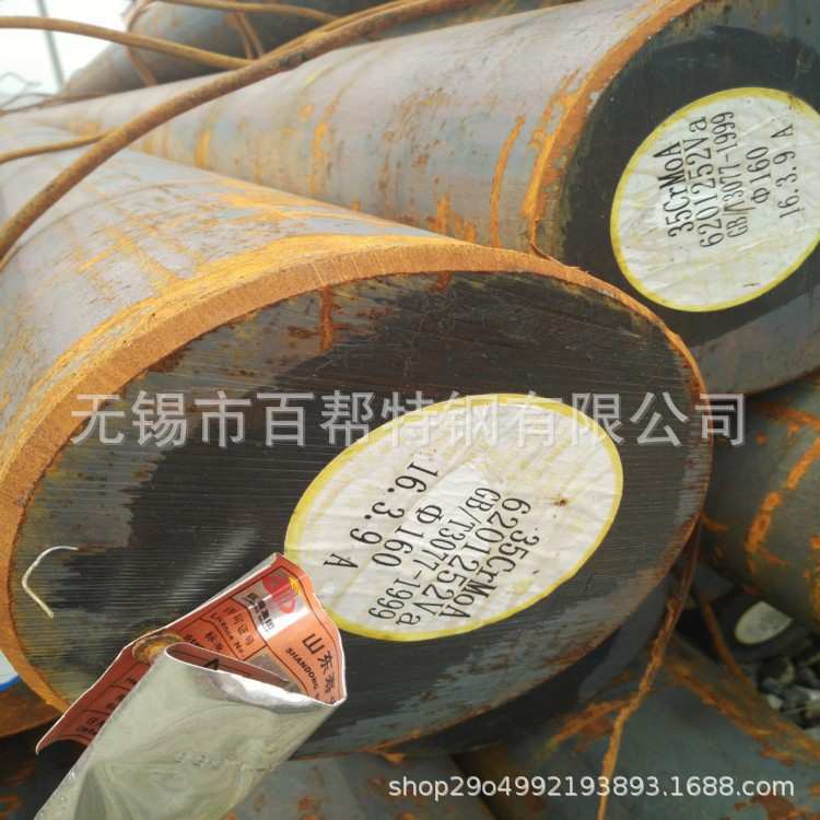 连云港现货供应35CrMo圆钢常州42CrMo圆钢厂家规格齐全