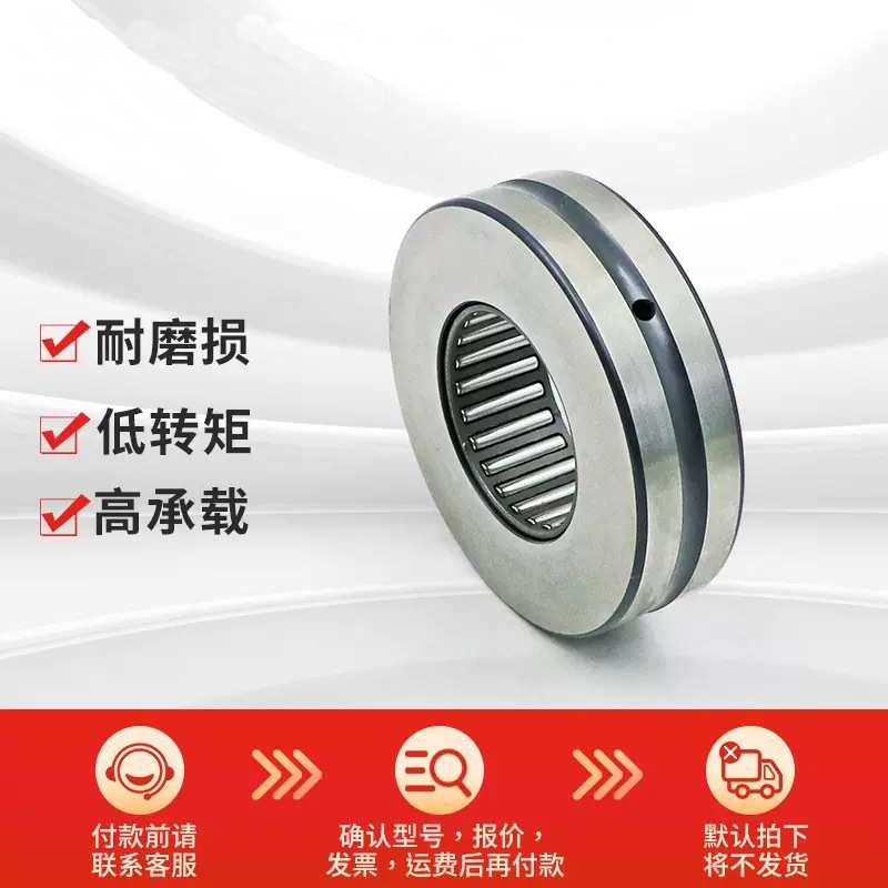 德国丝杠支撑轴承 ZARN3062-TV-A ZARN3080-TV-A 滚子轴承