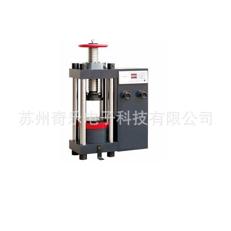 YES-2000数显式混凝土压力试验机砖石水泥混凝土抗压强度试验机