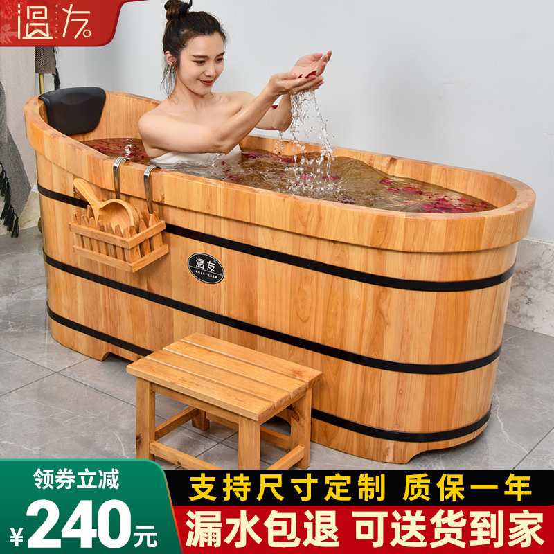 香柏木泡澡木桶大人身沐浴桶家用洗澡桶汗蒸木桶加厚实木泡振尾荣