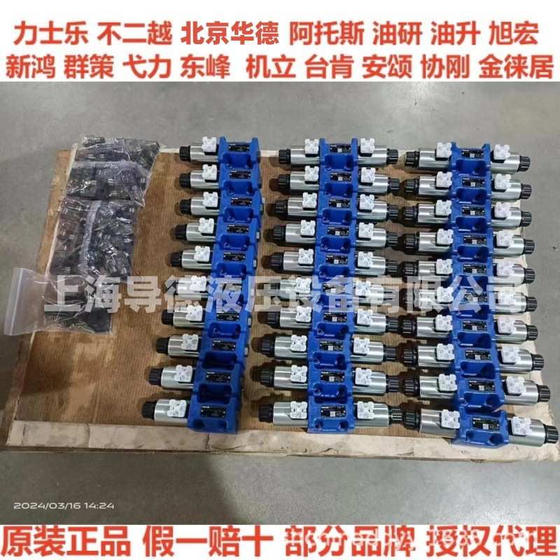 DBW10B2-5X/200-6EG24N9K4原装力士乐DBW10B2-5X/315-6EG24N9K4