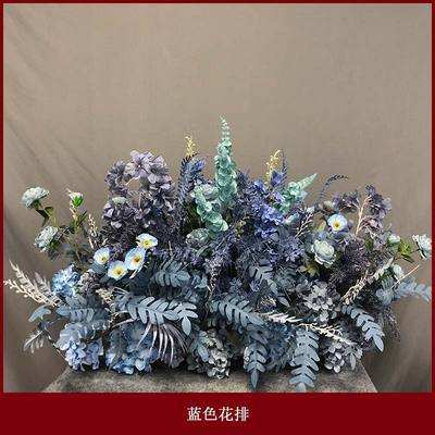婚庆大款成品路引地排花仿真花婚礼T台装饰花艺香槟色红色雾霾蓝