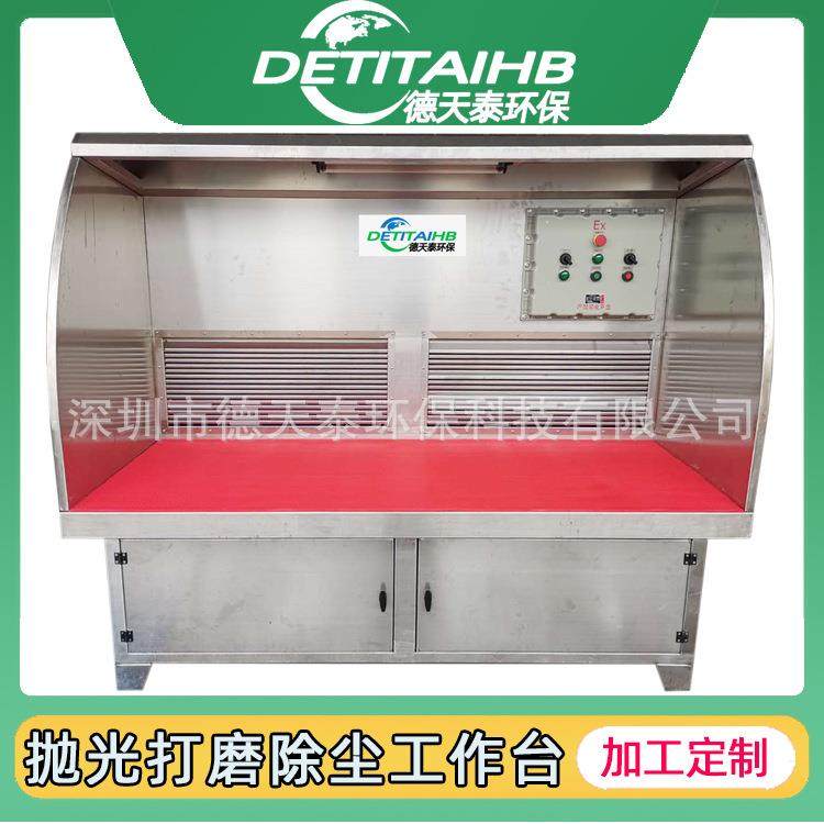 湿式打磨多功能除尘工作台立式吸尘柜车间无尘抛光床吸尘器净化,机械设备,空气净化设备,淘宝优惠券,粉丝福利购,淘宝优惠卷