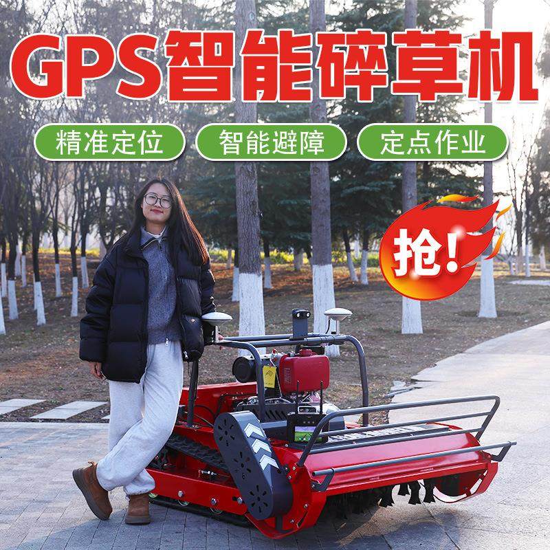 汽油割草机 打草碎草智能除草机农用家用新型小型履带式割草机,农机/农具/农膜,割灌机/割草机/油锯,淘宝优惠券,粉丝福利购,淘宝优惠卷