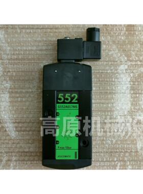 两位五通电磁阀 G552A017MS SCG552A017 G552A018MS