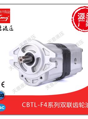 供应CBTL-F416410系列高压油泵双联液压齿轮油泵