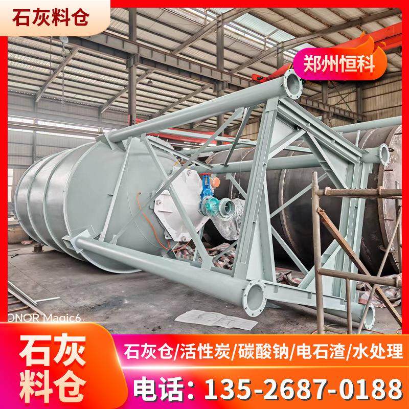 石灰料仓 PLC型石灰料仓设备干粉自动化投加装置 水处理干粉料仓,清洗/食品/商业设备,奶罐/储罐,淘宝优惠券,粉丝福利购,淘宝优惠卷