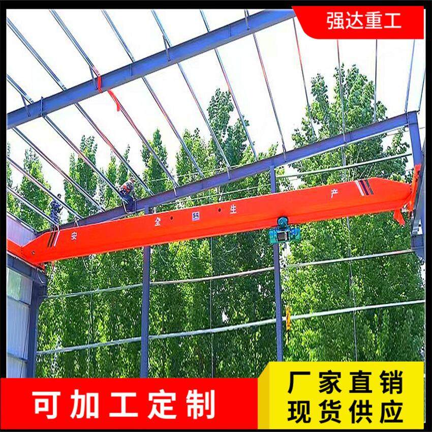 欧式单梁起重机室内10吨桥式起重单梁行吊起重机单梁桥式起重机,搬运/仓储/物流设备,起重机/吊车/吊机,淘宝优惠券,粉丝福利购,淘宝优惠卷