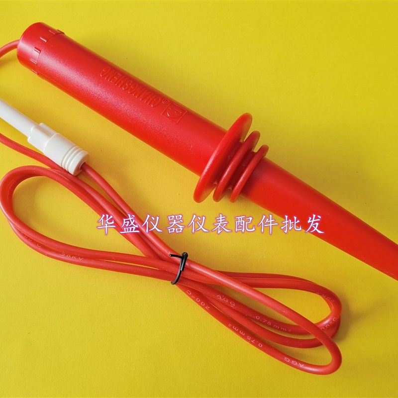 长盛CS2670A/CS2670CX/CS2672DX高压棒 耐压棒 测试枪 耐压枪