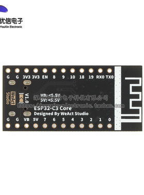 原装正品ESP32-C3FH4核心板开发板 Bluetooth 5 2.4Ghz Wi-Fi模块