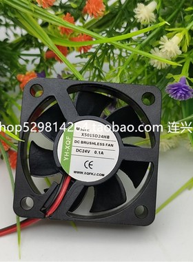 YH-XQF X4020/5010/5015/6010/6020/6025/8025/D24/HB/MB/UB 风扇