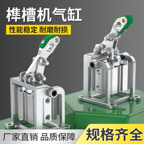 开料定位气缸DW40X30-25雕刻机自动上料飞机缸大推力气缸小型气动