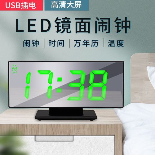 镜面LED数字时钟 高清大屏床头电子表温湿度计卧室闹钟夜光静音