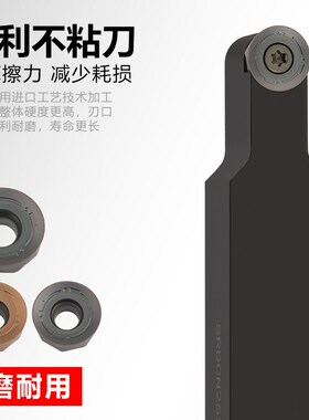 R8 R10数控车刀杆SRACR/SRGCL/SRDCN2525M16/3232P20圆弧刀RCMT16