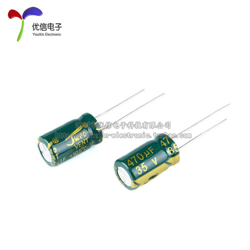 优质 直插电解电容 35V 470uF 20% 体积10*17MM 普通/高频 20只