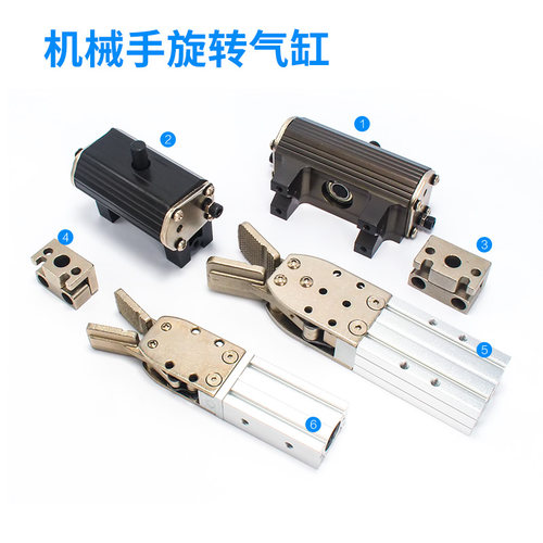 TX90天行机械手配件/机械手旋转/爪旋组/反转/夹具/旋转轴/气缸