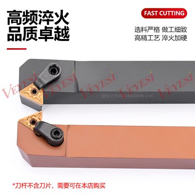 数控刀杆排刀机反钩刀杆MTZNL1616H16 MTZNL2020K16三角形外圆刀