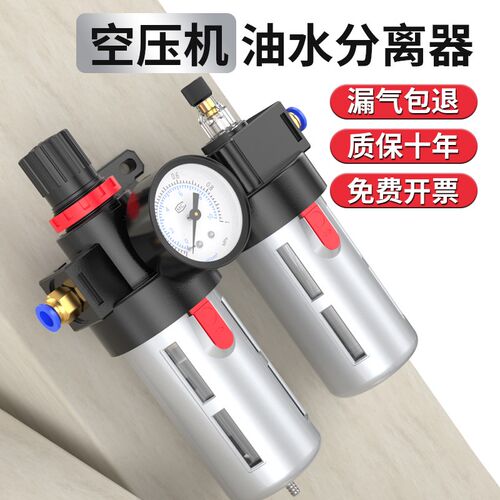 空压机过滤器气泵空气压缩机配件大全BFC3000油水分离空气过滤器