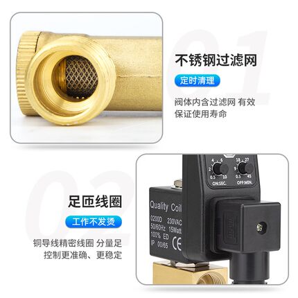 空压机电子排水阀定时器自动开关OPT-A分体B连储气罐定时电磁水阀