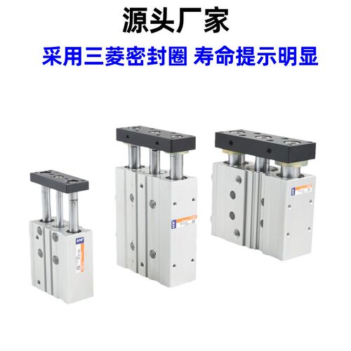 气立可型三轴带导杆薄型气缸 TB2 12 30 16 50 TU2 20 25 32 40