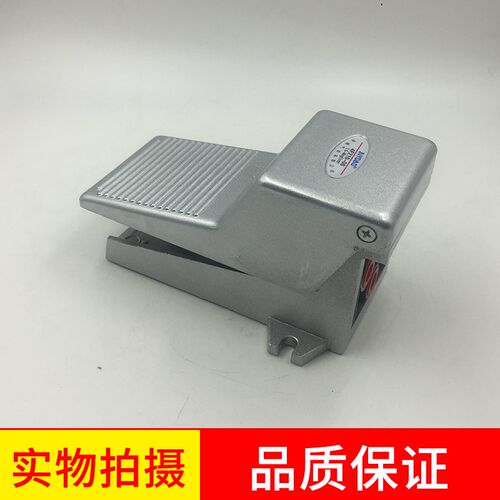 气动脚踏阀FV320/FV420/4F210-08两位四通脚踏开关气缸换向阀