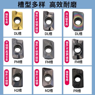 数控铣刀片apmt1135硬质合金铣刀粒钢件铸铁1604不锈钢铣床飞刀片