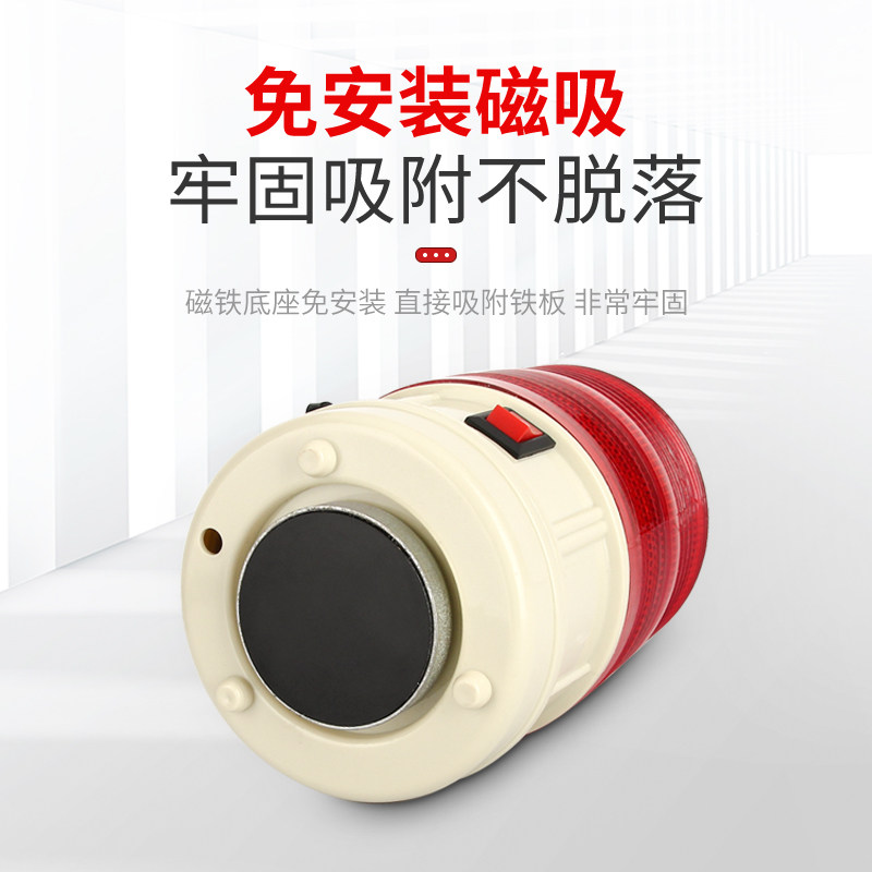 LTD-5088干电池闪灯矿山报警 磁铁吸顶 LED频闪警示灯 户外警报灯