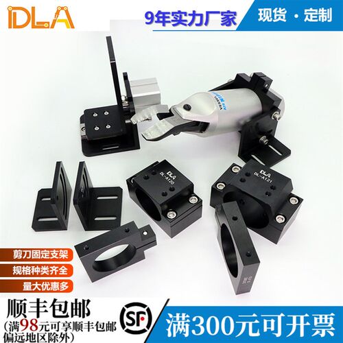 剪刀牵引气缸 引拔座 固定支架 机械手机器人部品配件 DNT-2010TM