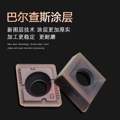 U钻快速暴力钻孔刀片WQZT063006/072506/094008/125012/156012-G